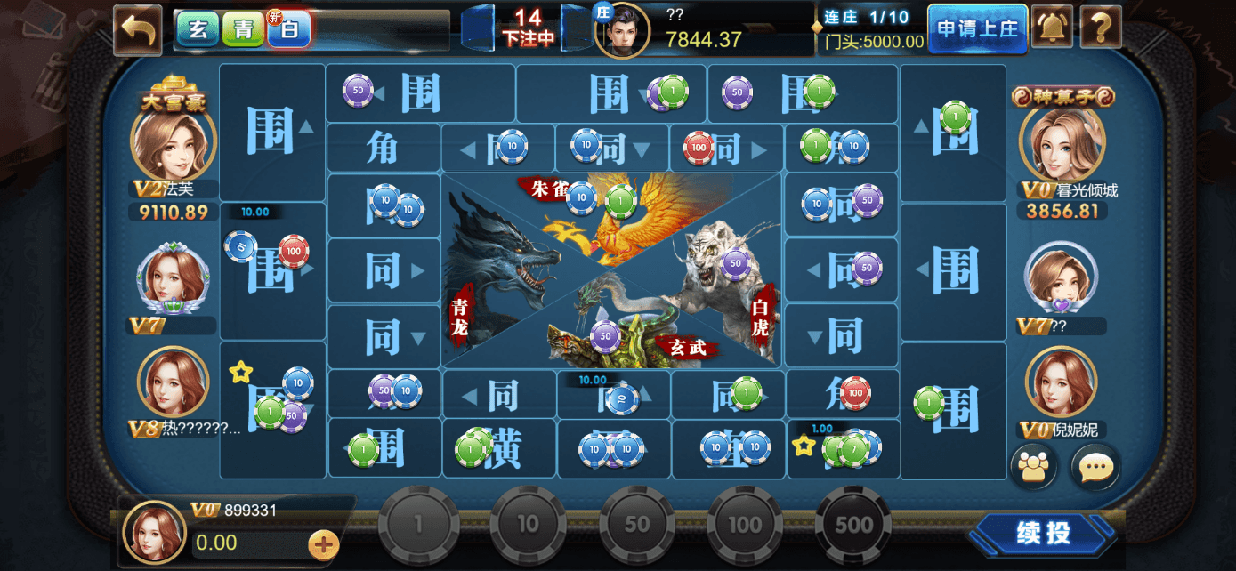 星际娱乐全套源代码/机器人陪玩+搭建教程