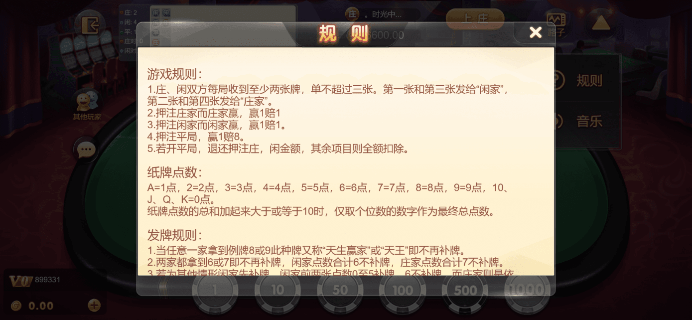 星际娱乐全套源代码/机器人陪玩+搭建教程