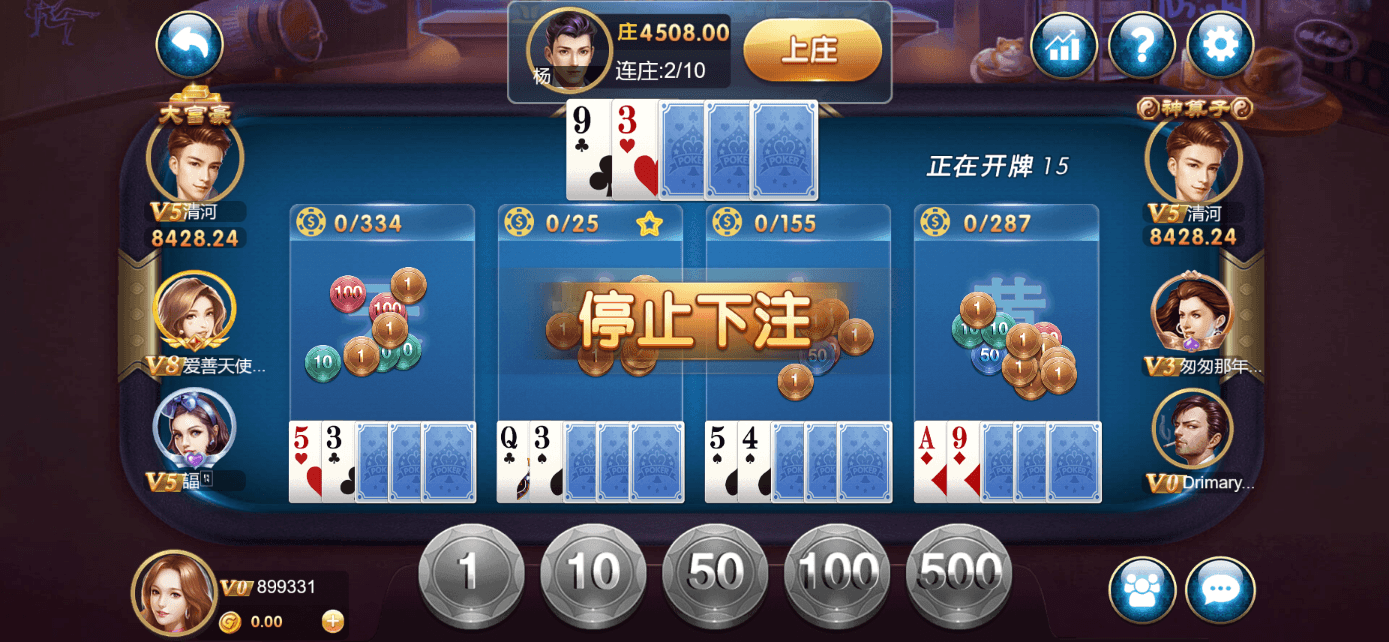 星际娱乐全套源代码/机器人陪玩+搭建教程