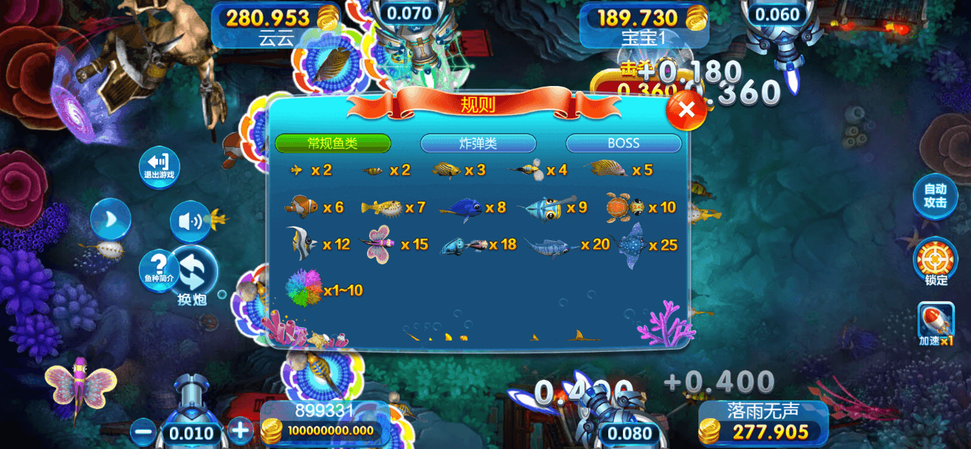 星际娱乐全套源代码/机器人陪玩+搭建教程