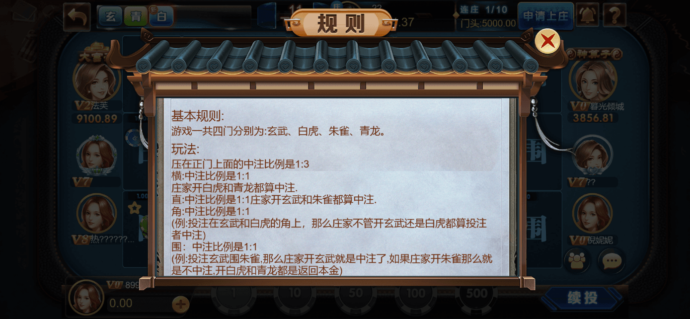 星际娱乐全套源代码/机器人陪玩+搭建教程