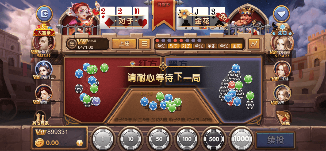 星际娱乐全套源代码/机器人陪玩+搭建教程