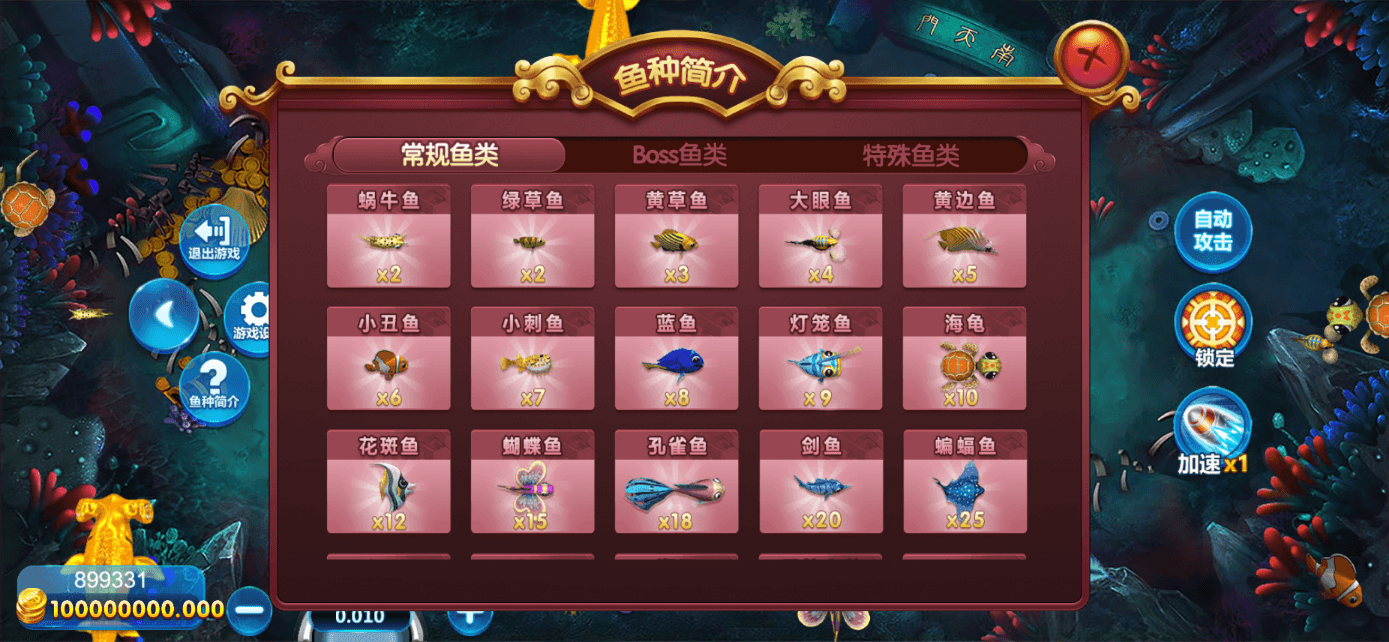 星际娱乐全套源代码/机器人陪玩+搭建教程