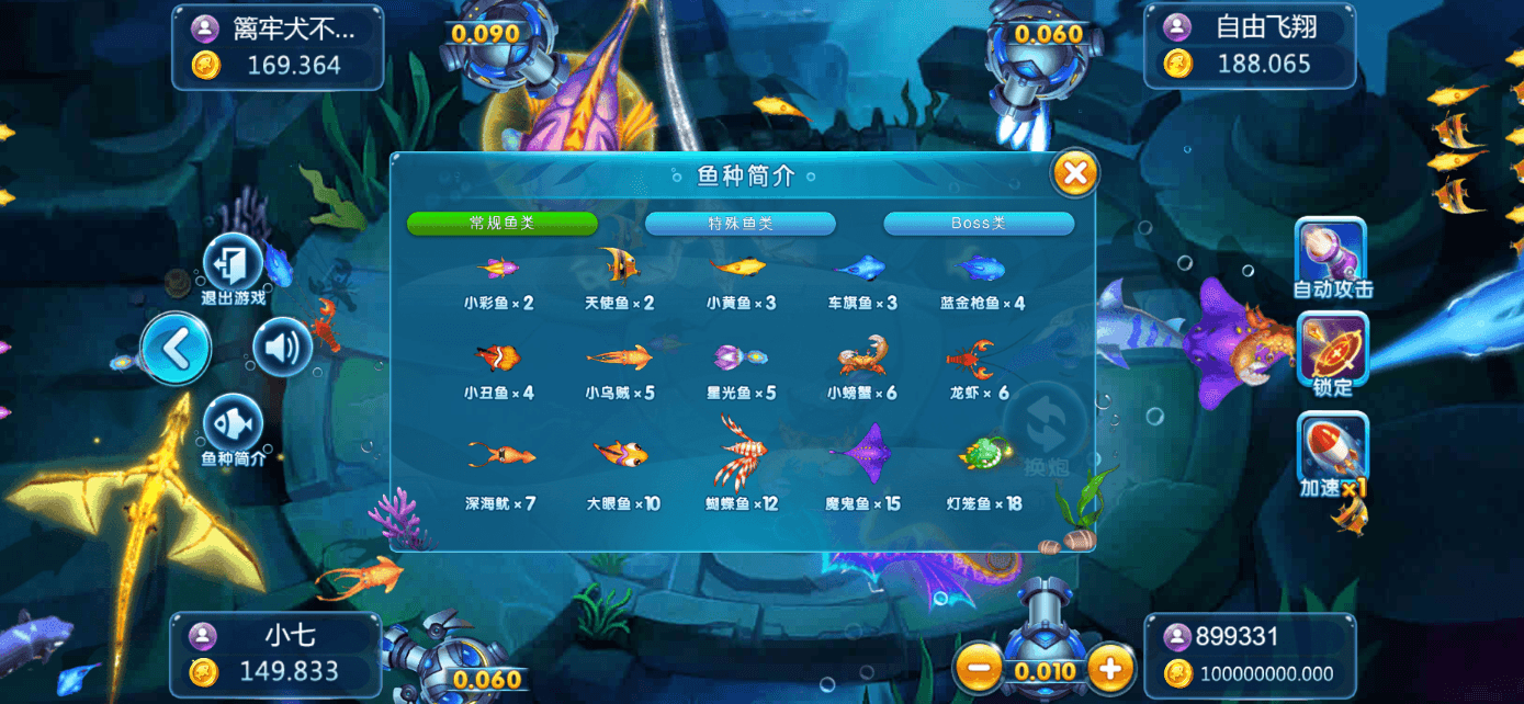 星际娱乐全套源代码/机器人陪玩+搭建教程