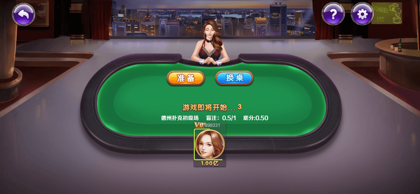 星际娱乐全套源代码/机器人陪玩+搭建教程