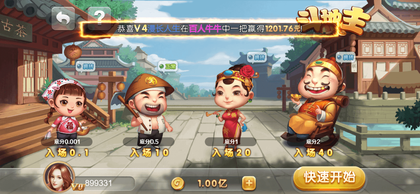 星际娱乐全套源代码/机器人陪玩+搭建教程