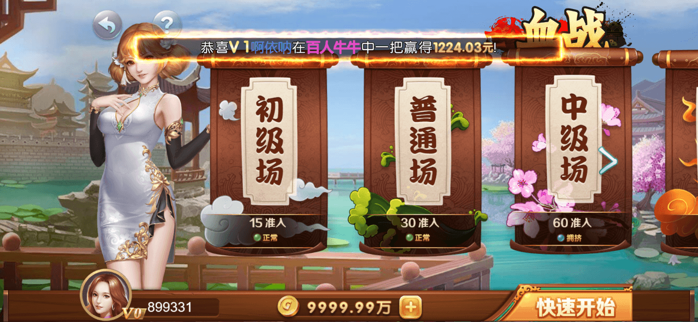 星际娱乐全套源代码/机器人陪玩+搭建教程