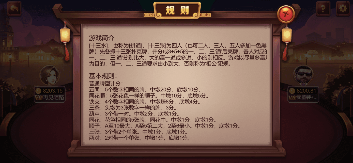 星际娱乐全套源代码/机器人陪玩+搭建教程