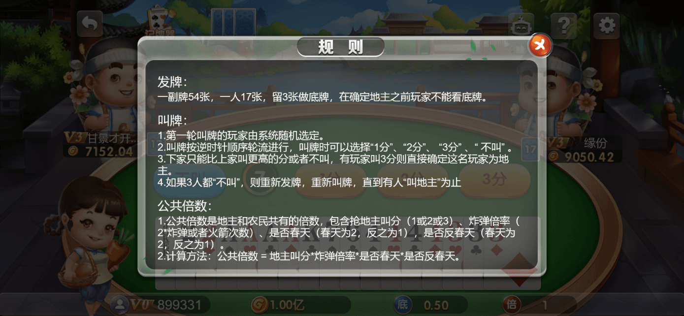 星际娱乐全套源代码/机器人陪玩+搭建教程