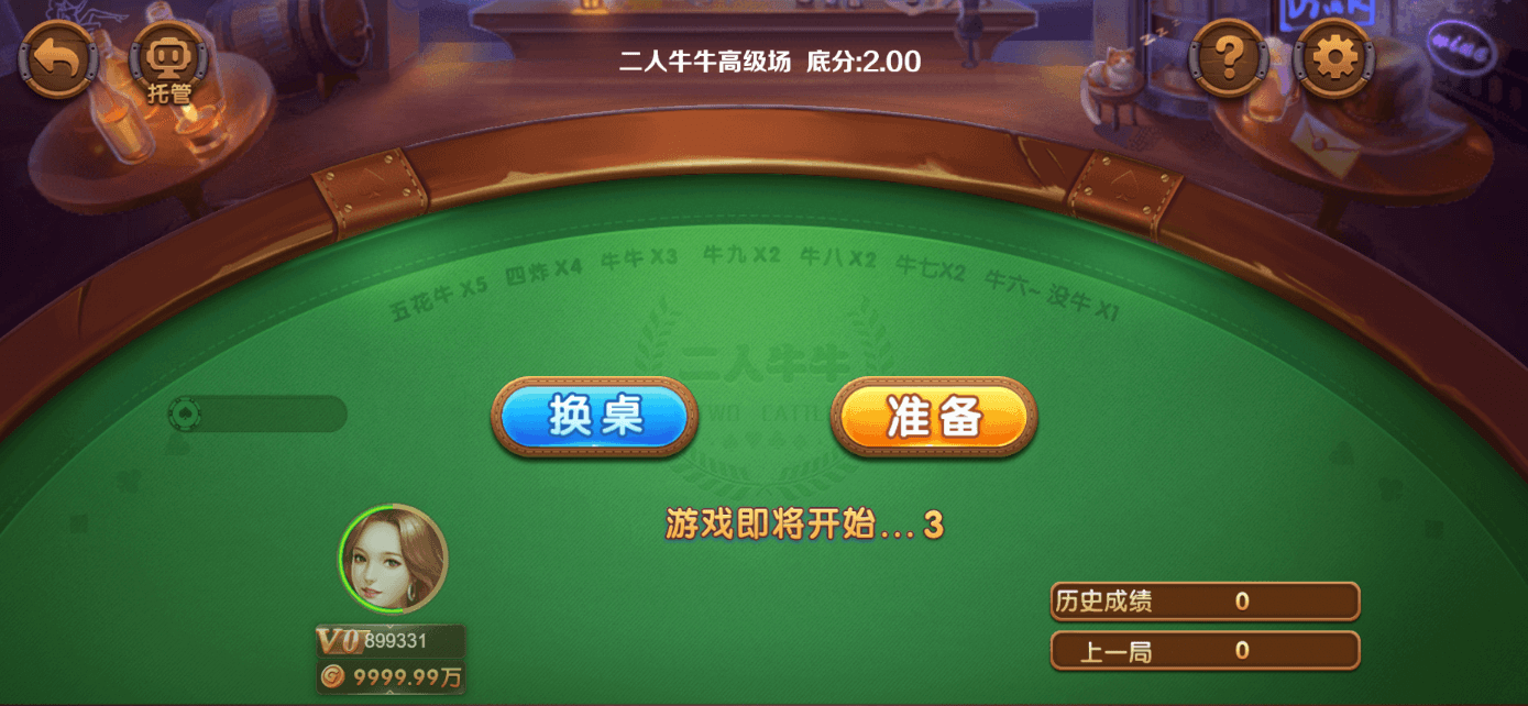 星际娱乐全套源代码/机器人陪玩+搭建教程