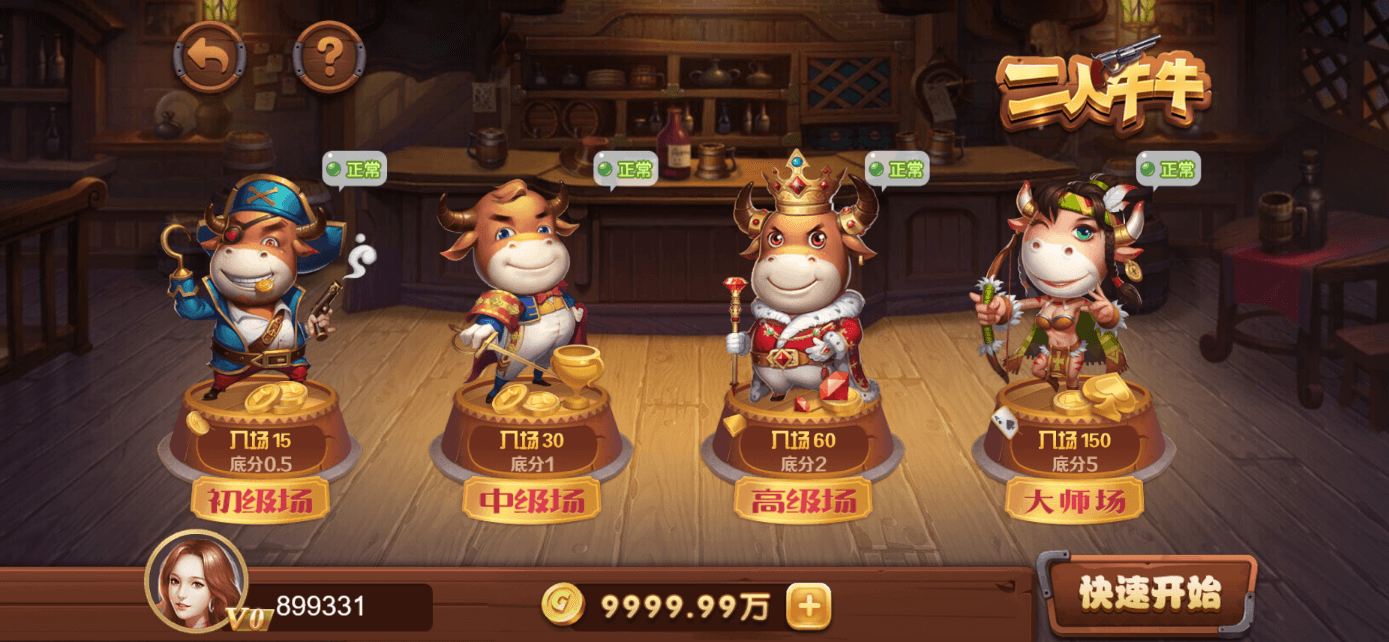 星际娱乐全套源代码/机器人陪玩+搭建教程