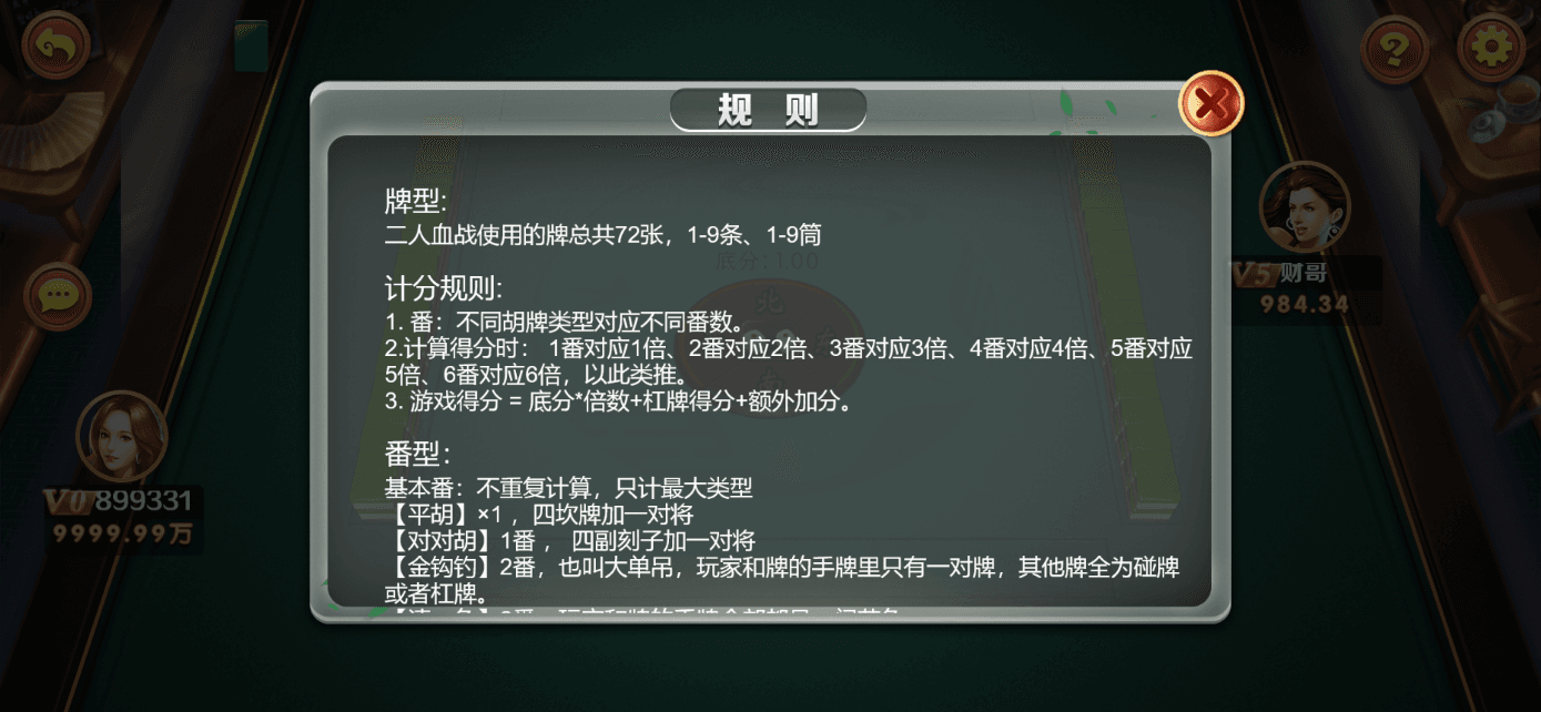 星际娱乐全套源代码/机器人陪玩+搭建教程