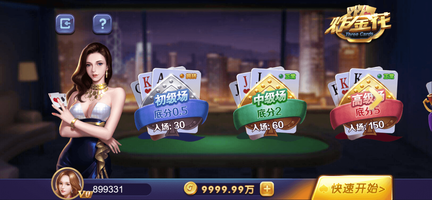 星际娱乐全套源代码/机器人陪玩+搭建教程