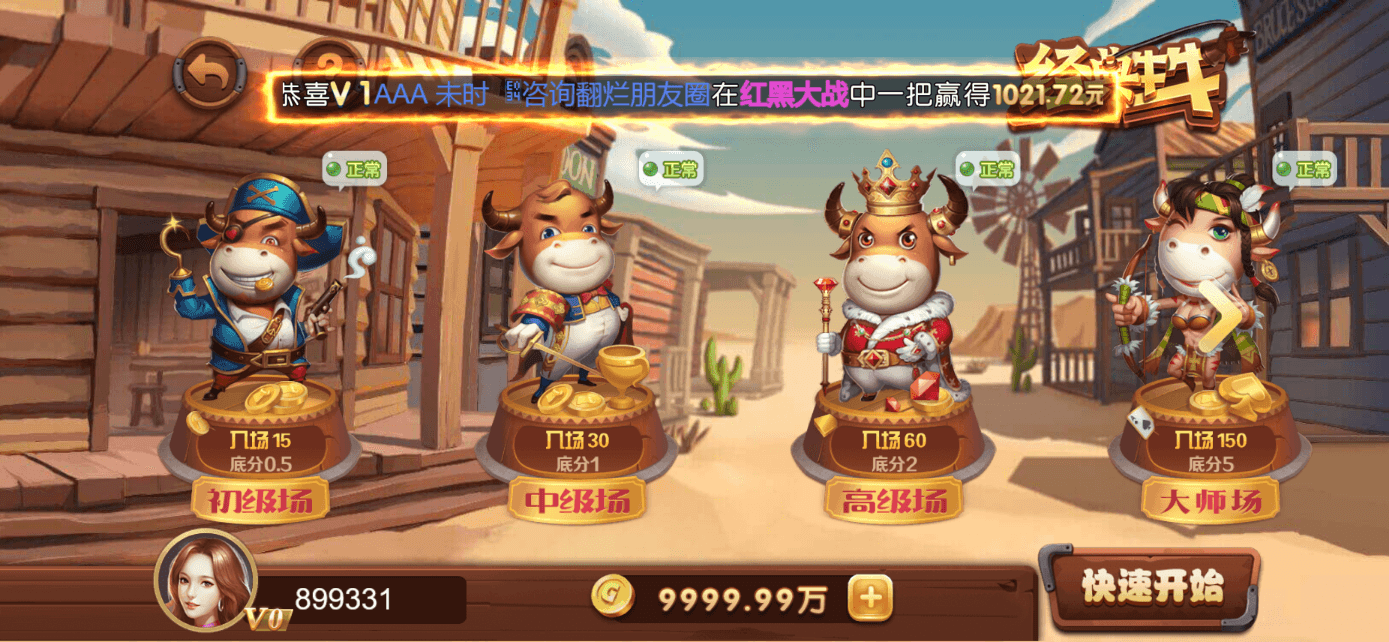 星际娱乐全套源代码/机器人陪玩+搭建教程