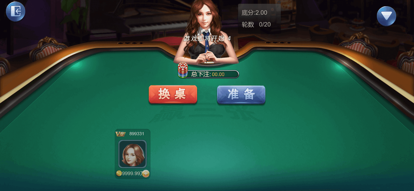 星际娱乐全套源代码/机器人陪玩+搭建教程