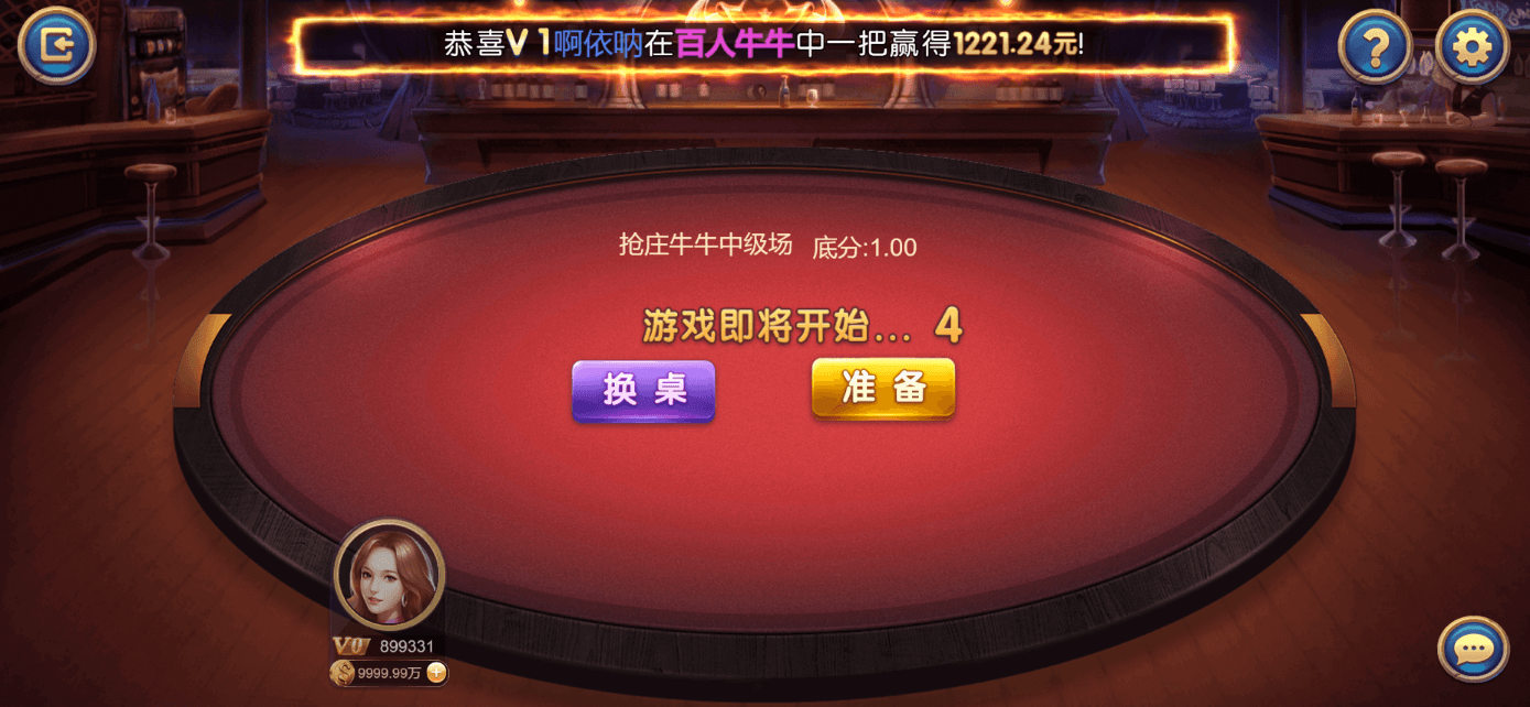 星际娱乐全套源代码/机器人陪玩+搭建教程