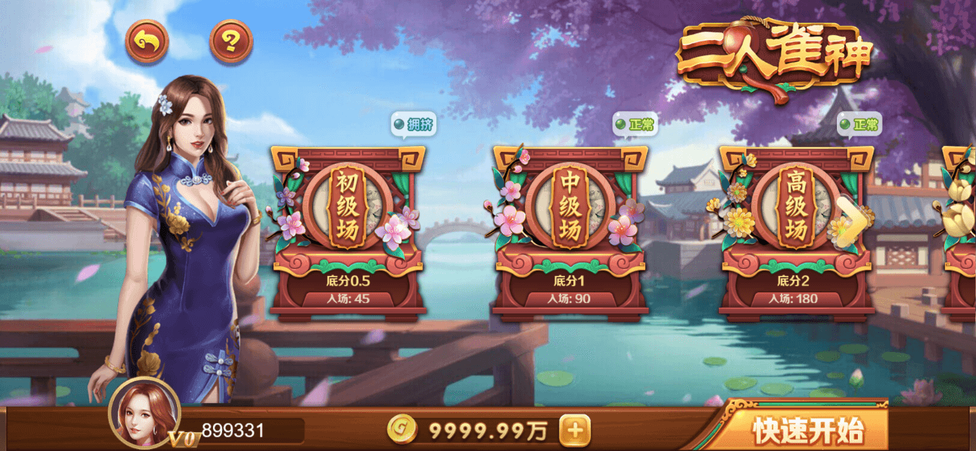 星际娱乐全套源代码/机器人陪玩+搭建教程