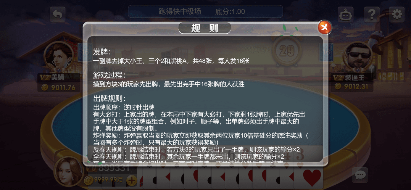 星际娱乐全套源代码/机器人陪玩+搭建教程