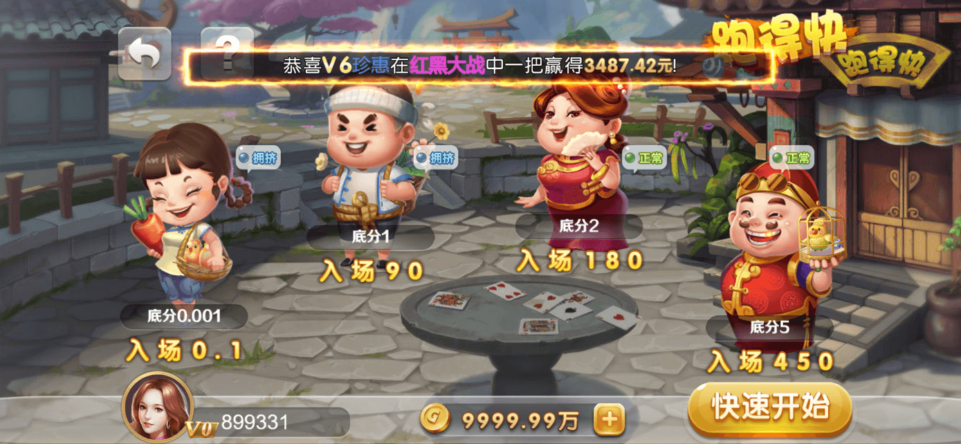 星际娱乐全套源代码/机器人陪玩+搭建教程