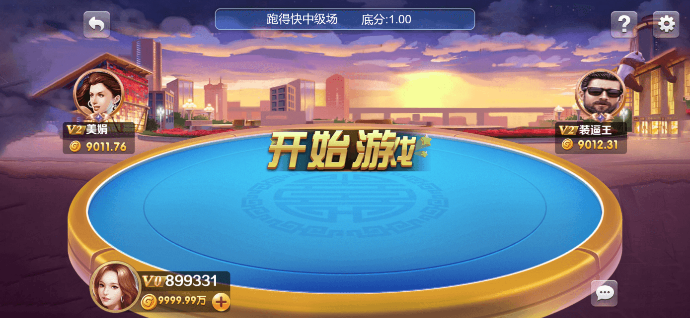 星际娱乐全套源代码/机器人陪玩+搭建教程