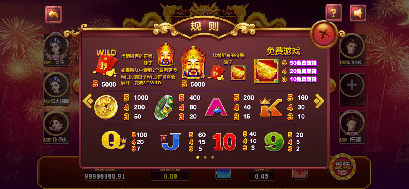 星际娱乐全套源代码/机器人陪玩+搭建教程