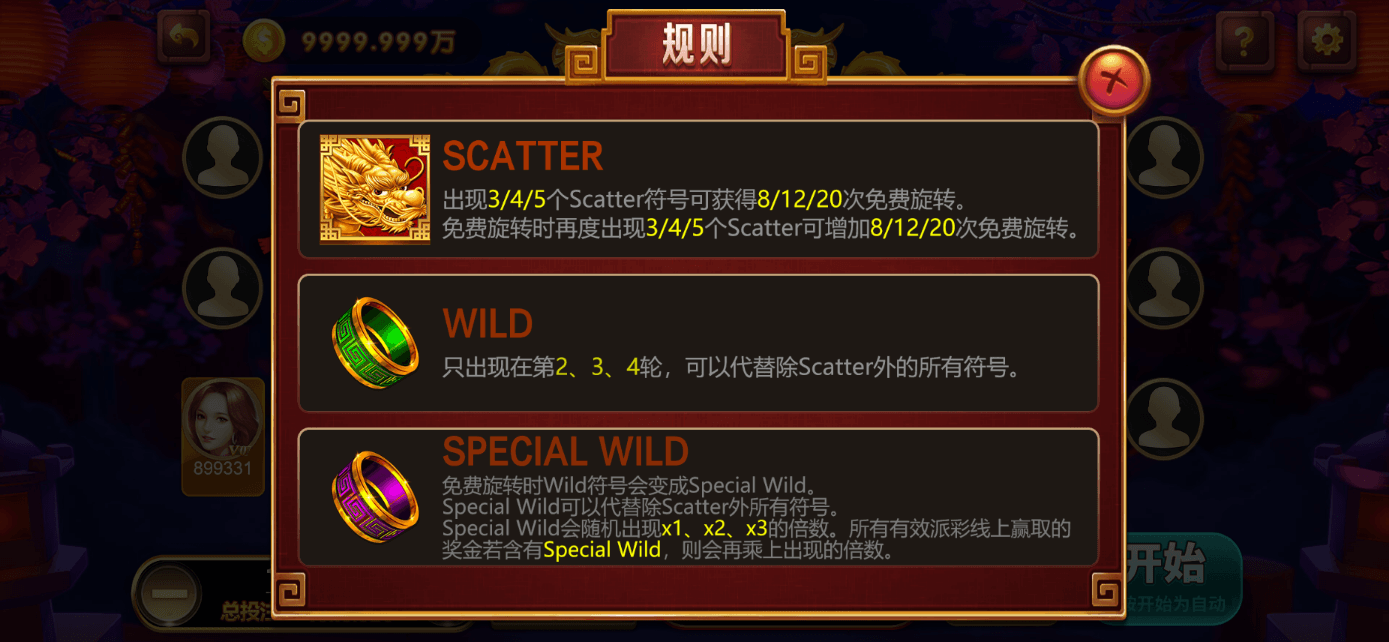 星际娱乐全套源代码/机器人陪玩+搭建教程