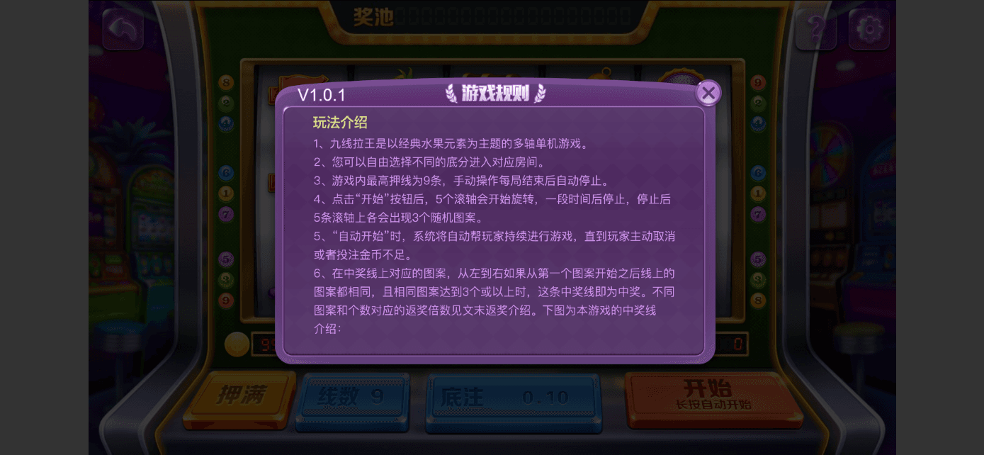 星际娱乐全套源代码/机器人陪玩+搭建教程