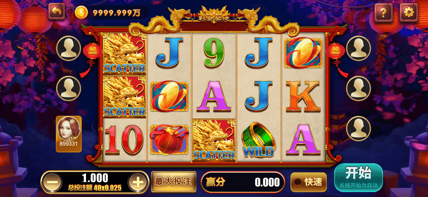 星际娱乐全套源代码/机器人陪玩+搭建教程