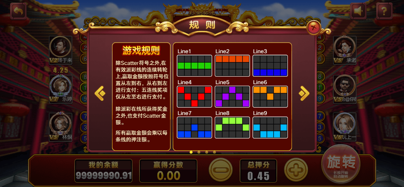 星际娱乐全套源代码/机器人陪玩+搭建教程