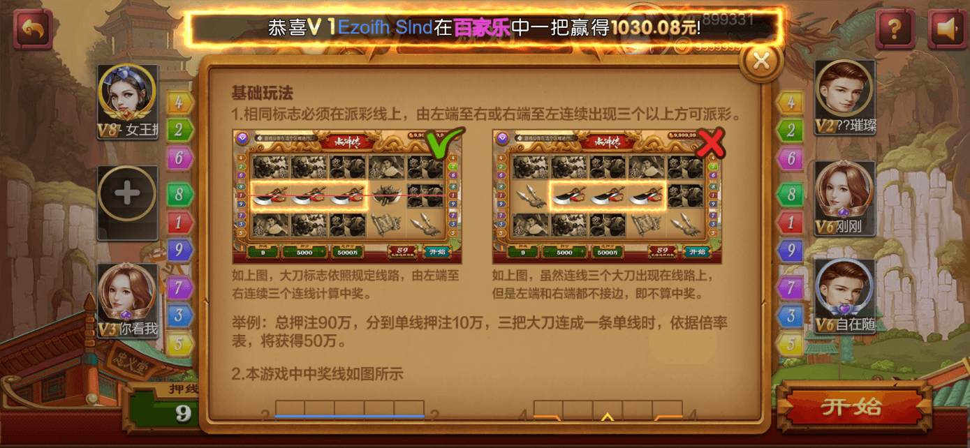 星际娱乐全套源代码/机器人陪玩+搭建教程