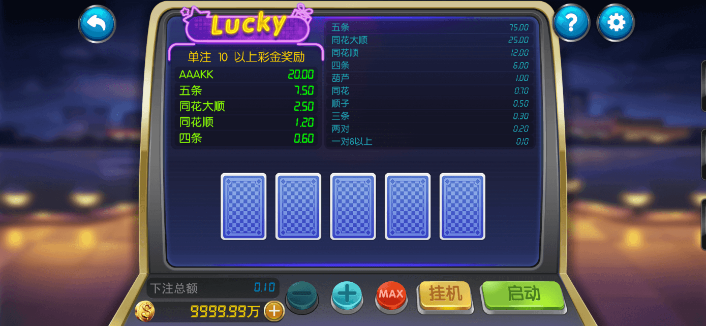 星际娱乐全套源代码/机器人陪玩+搭建教程