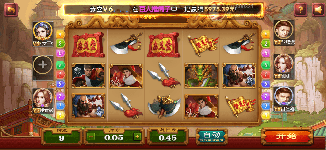 星际娱乐全套源代码/机器人陪玩+搭建教程