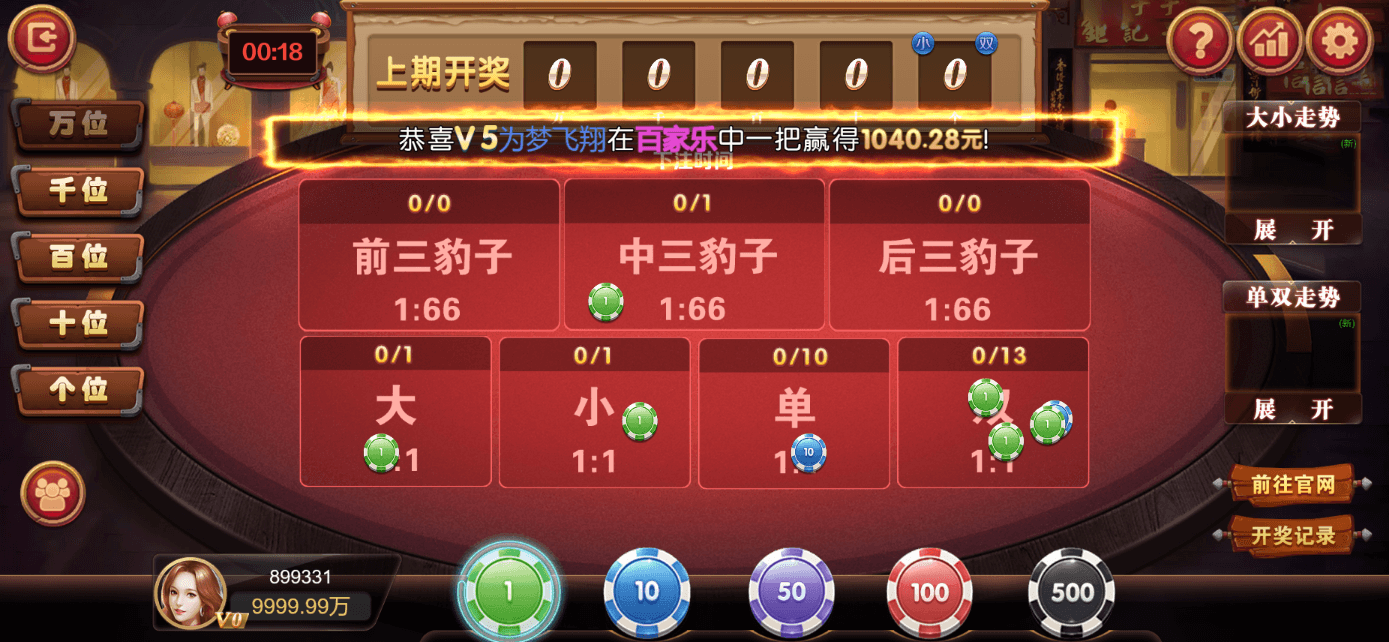 星际娱乐全套源代码/机器人陪玩+搭建教程