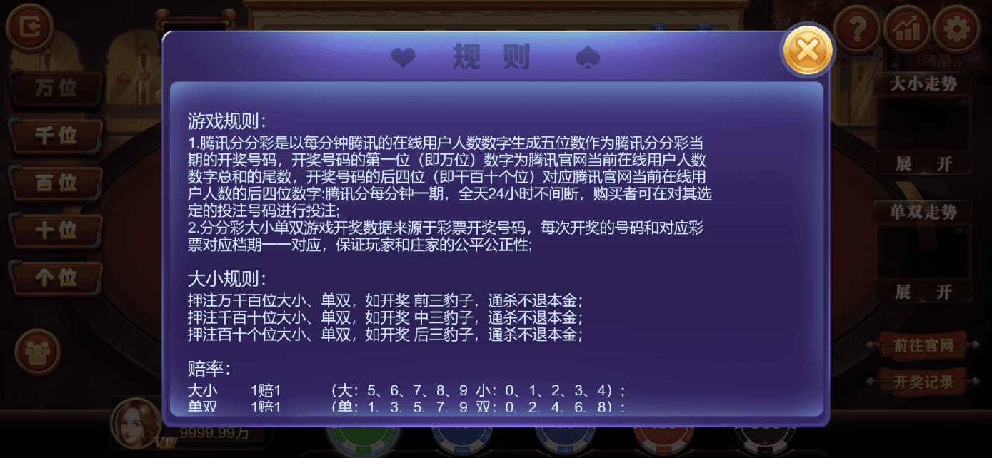 星际娱乐全套源代码/机器人陪玩+搭建教程