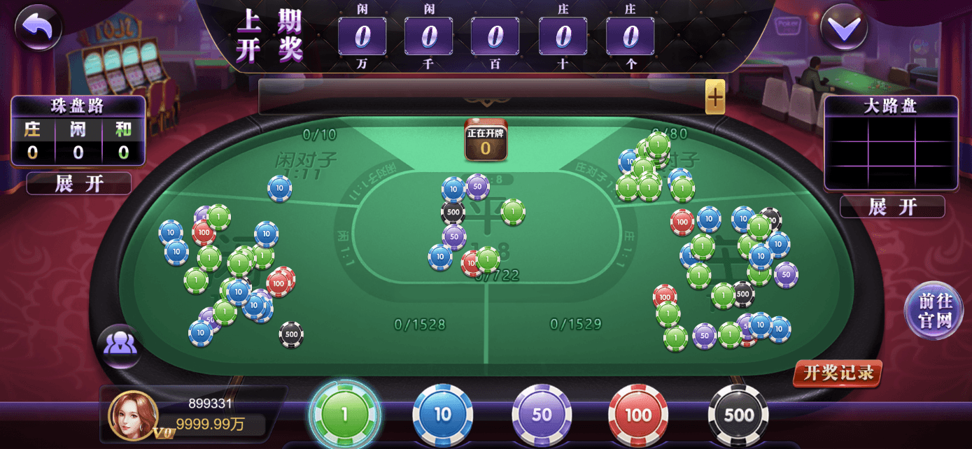 星际娱乐全套源代码/机器人陪玩+搭建教程