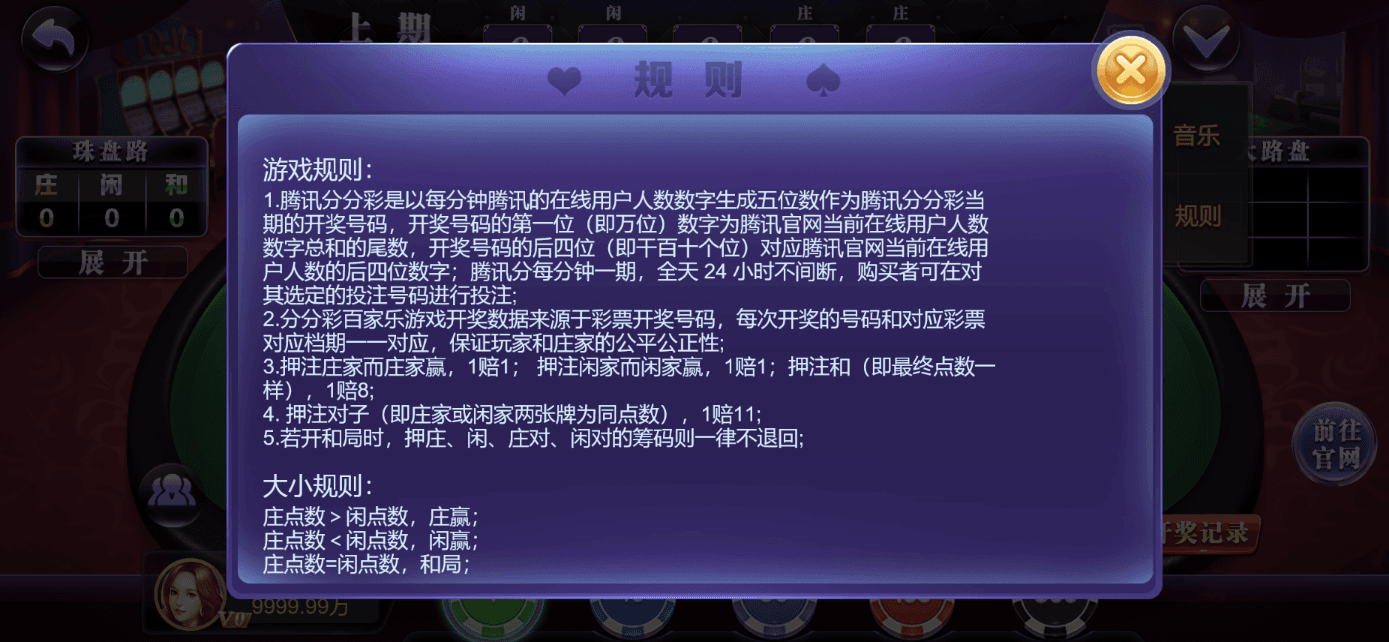 星际娱乐全套源代码/机器人陪玩+搭建教程