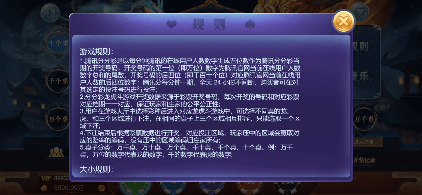 星际娱乐全套源代码/机器人陪玩+搭建教程