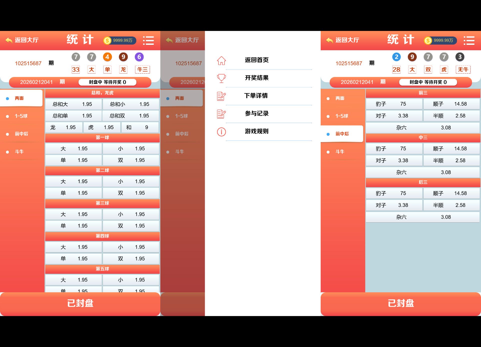 星际娱乐全套源代码/机器人陪玩+搭建教程