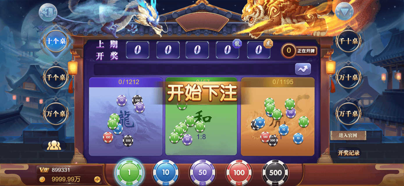 星际娱乐全套源代码/机器人陪玩+搭建教程