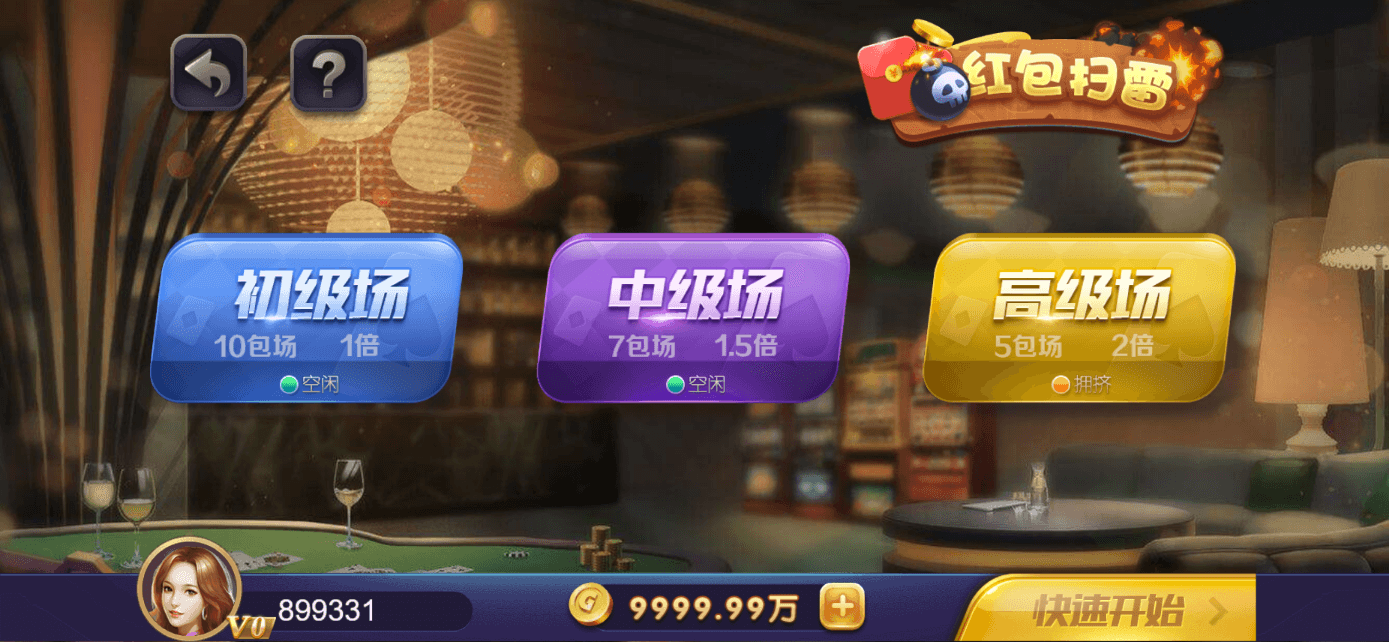 星际娱乐全套源代码/机器人陪玩+搭建教程