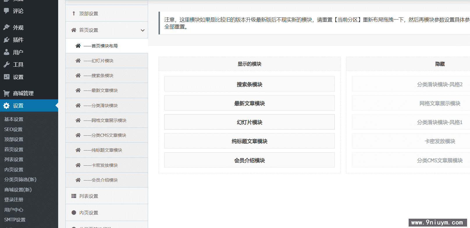 小程序模板4000多个资源【本地下载文件数据包】整站源码