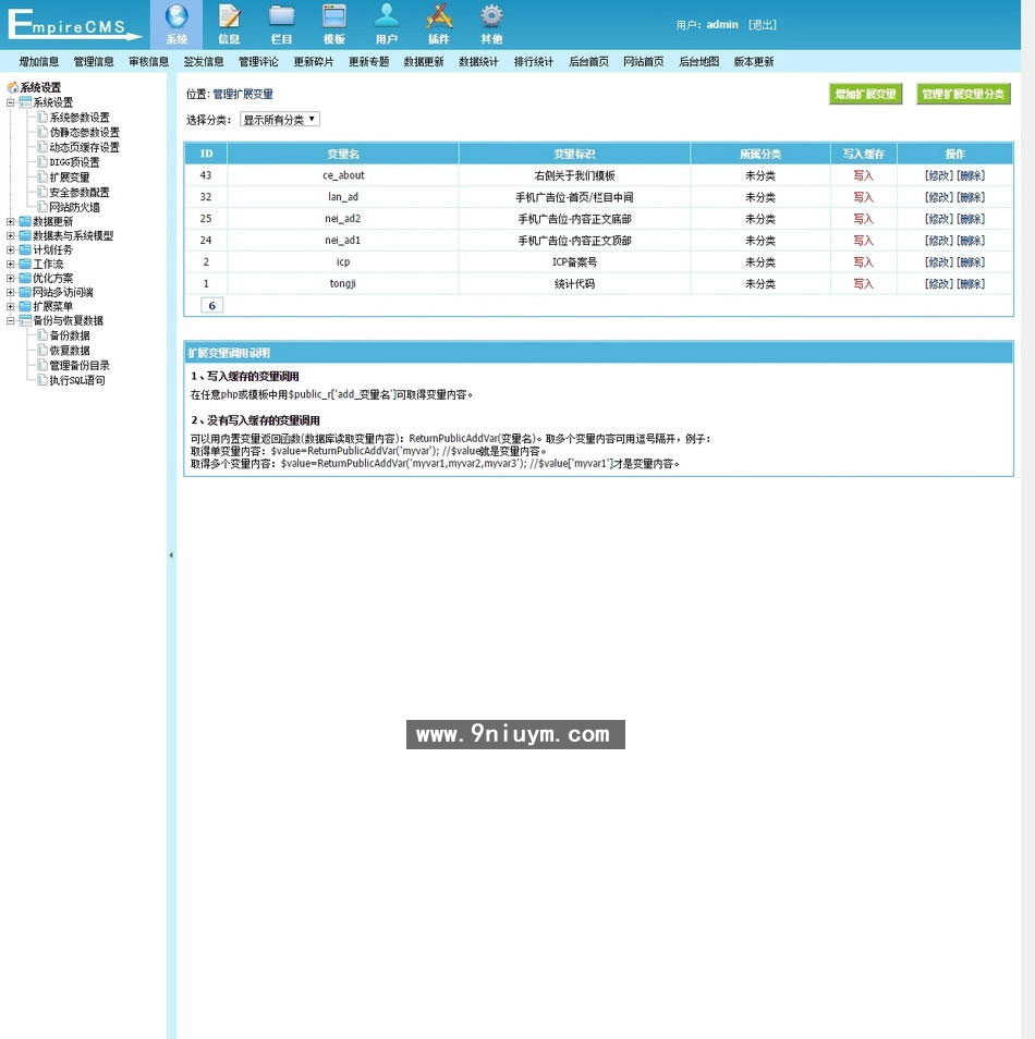 帝国CMS新闻资讯SEO站群模板 HTML5自适应响应式手机整站源码