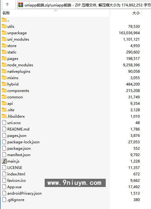 带免费实时语音视频通话功能IM 即时通讯 im聊天源码 含服务端安装视频教程