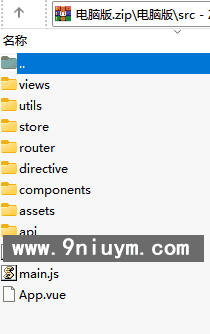 带免费实时语音视频通话功能IM 即时通讯 im聊天源码 含服务端安装视频教程