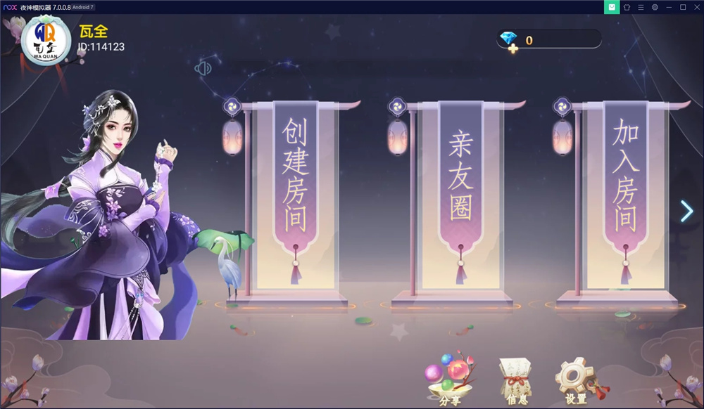 网狐旗舰大联盟二开/博乐娱乐,网狐旗舰大联盟二开/博乐娱乐,网狐旗舰大联盟,博乐娱乐,第2张