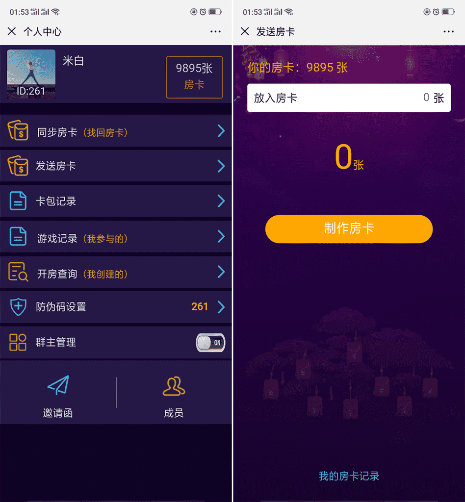 H5闲来潮汕互娱棋牌游戏平台