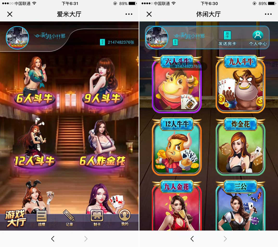 H5微休闲牛牛房卡棋牌游戏完整全套