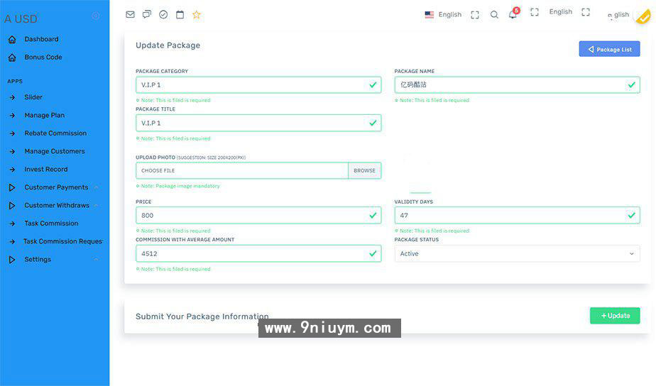 海外虚拟币投资理财系统源码下载基于Laravel框架