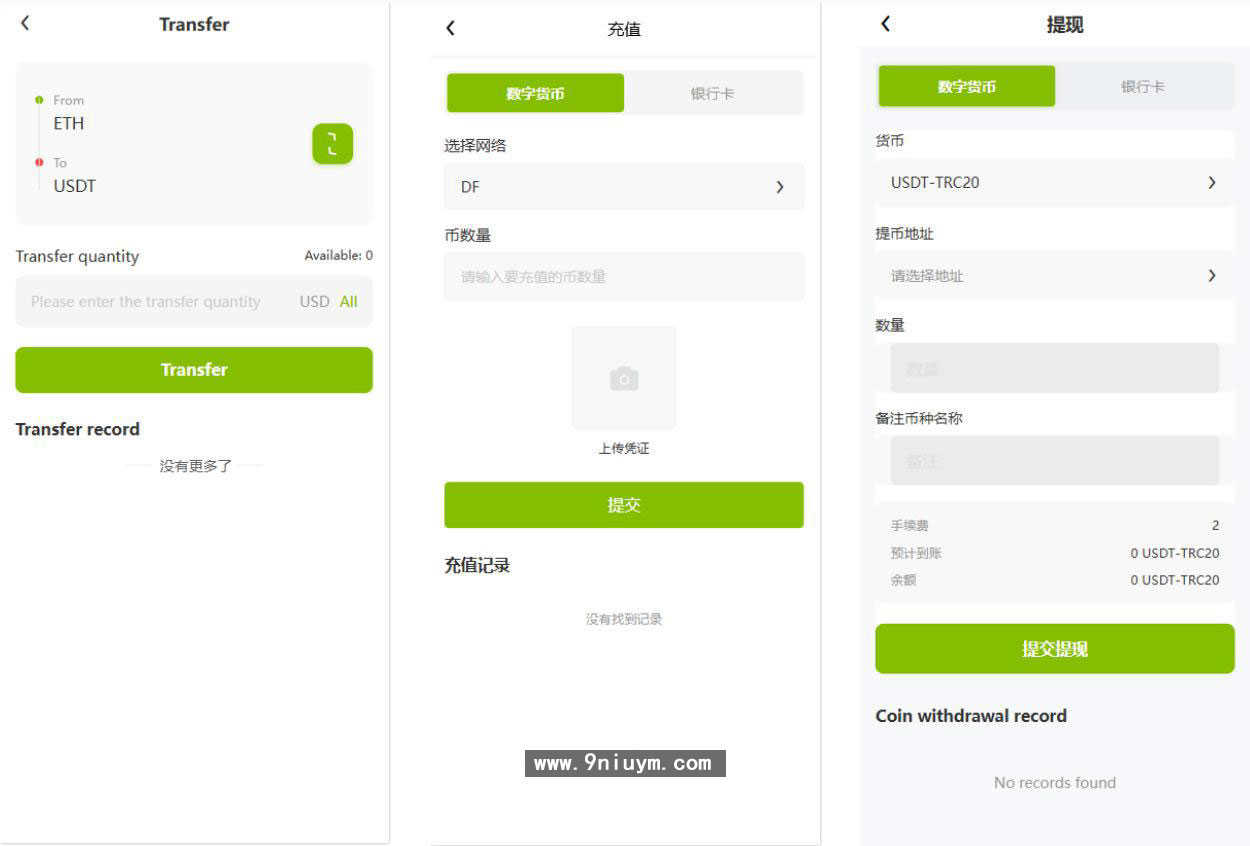 多语言交易所源码外汇+美股+期货+交割合约+期权交易+借贷前端uniapp纯源码+后端PHP