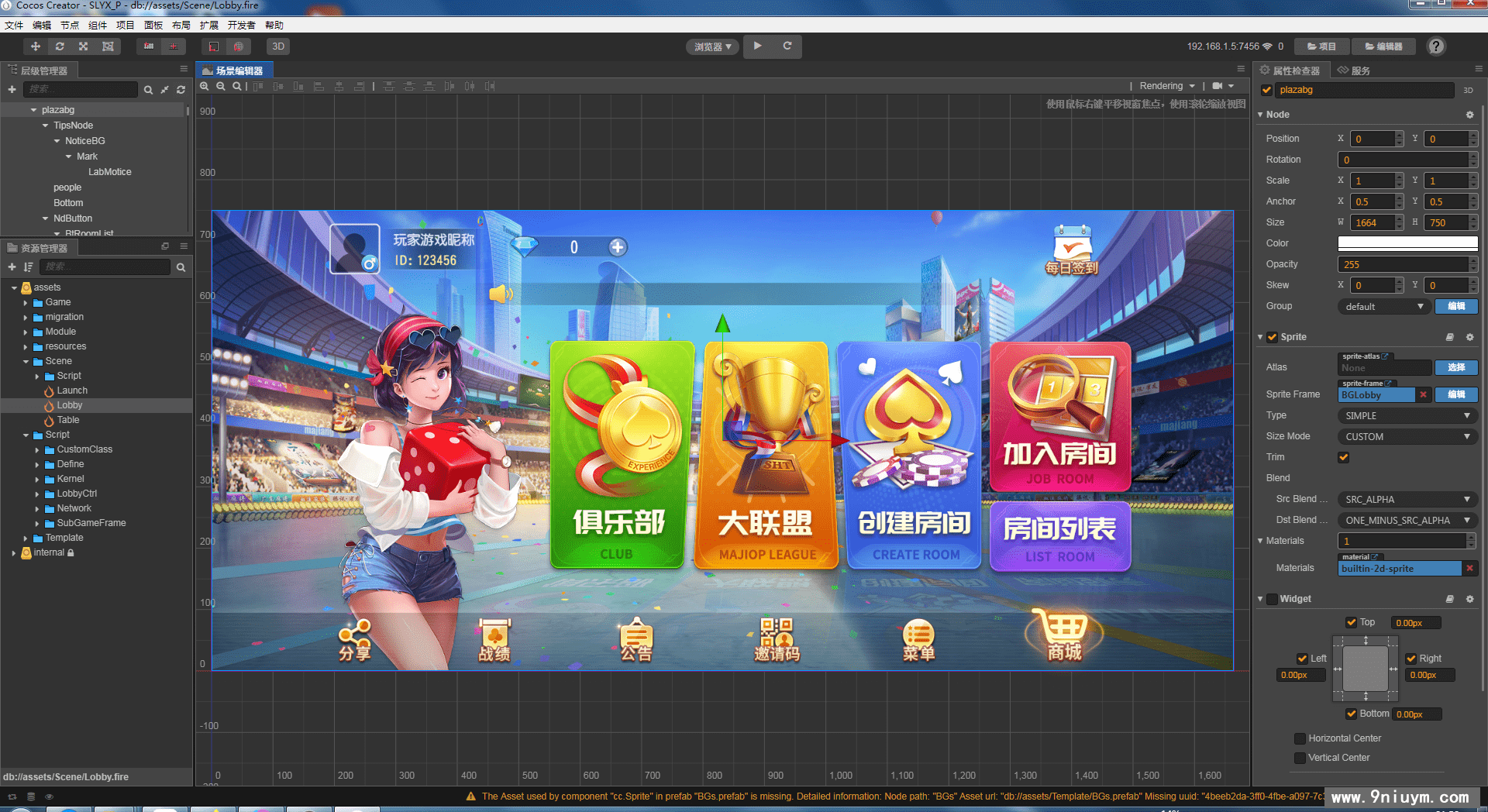 创游系列熟乐大联盟源代码+组件